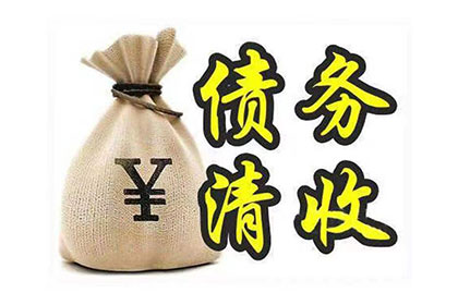 法院会否判决欠款需一次性偿还？